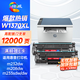 繪威m232dw硒鼓 適用惠普137a硒鼓hp233sdw m233dw硒鼓 m232dwc m233sdn m208dw打印機粉盒w1370a硒鼓2支裝