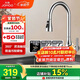 九牧（JOMOO）廚房水龍頭冷熱雙控三功能抽拉304不銹鋼水槽洗菜盆抽拉龍頭33178