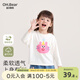 歐姆熊女童純棉t恤長(cháng)袖春秋季2026新款女孩寶寶開(kāi)春上衣兒童春裝打底衫T 米白色系 均碼 120cm