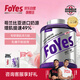 Foyes精準分離乳清蛋白粉90%高蛋白低乳糖不耐運動(dòng)健身增肌蛋白粉