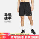 耐克（NIKE）男運動(dòng)短褲 夏季梭織短褲休閑褲 涼爽輕便 DV9858-010 黑 XL