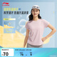 李寧涼茶丨短袖T恤女夏季排濕速干舒適透氣反光內搭運動(dòng)上衣ATSV594