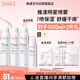 雅漾（Avene）舒泉保濕噴霧300ML*2 補水爽膚水濕敷水化妝水舒緩敏肌大噴禮物