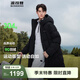 波司登（BOSIDENG）冬季羽絨服男女同款情侶裝長(cháng)款連帽新國標90絨商場(chǎng)同款外套 【店長(cháng)推薦】黑色8056 S 160/84A 體重約120-140斤