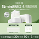安敏優(yōu)（ARMIYO）青蒿修紅棒2.0次拋精華液保濕舒緩敏感屏障改善泛紅祛痘30支七夕