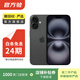 Apple/蘋(píng)果 iPhone 16 Plus（A3291）二手手機國行優(yōu)惠券補貼 黑色 128G