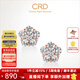 CRD克徠帝【現貨閃發(fā)】18K金鉆石耳釘女彩金耳飾禮物 【E00417CR】共約30分-硅膠耳堵