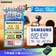 三星（SAMSUNG）512GB TF(MicroSD)存儲卡 EVO白卡 適配大疆無(wú)人機運動(dòng)相機Pocket3支持4K視頻 讀160MB/s寫(xiě)120MB/s