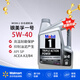 美孚（Mobil）原裝海外進(jìn)口 汽機油 全合成機油 銀裝1號5W-40 4L/桶