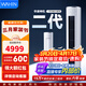 華凌空調柜機超省電神機二代大三匹 一級冷暖變頻家用電器 客廳雙排銅管 神機二代 【旗艦滿(mǎn)配】 大3匹 72HE1Ⅱ