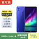 華為（HUAWEI）榮耀 Note10 安卓智能 國行 老人機 備用機 華為二手手機國行優(yōu)惠券補貼 幻影藍 6G+128G