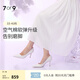 7or9思慕雪 婚鞋女細跟真皮女鞋空氣棉高跟鞋女9cm單鞋新婚結婚禮物 思慕雪9cm（配飾需要另外購買(mǎi)） 34