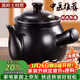佩爾森【蓮姐同款】煎藥砂鍋6L陶瓷明火耐熱中藥煲養生壺中醫煮藥罐子