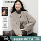 紅袖（hopeshow）復古文藝牛角扣皮草2025冬季新款女裝100%綿羊毛顆粒絨保暖短外套 云霧灰075 S