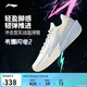 李寧韋德閃電2 冷血丨籃球鞋春夏季男子輕量高回彈場(chǎng)地鞋ABPV013