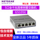 網(wǎng)件（NETGEAR） GS105E 5口全千兆簡(jiǎn)單網(wǎng)管交換機 企業(yè)級 鐵殼 1000M端口網(wǎng)絡(luò )監控 GS105E  5口千兆簡(jiǎn)單網(wǎng)管