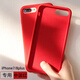 Dumi蘋果8plus手機(jī)殼7plus液態(tài)硅膠殼新款se2全包防摔軟殼iphone7保護(hù)套8男女款 7p/8p 5.5寸【紅色】-送鋼化膜