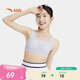 安踏女童內衣二階12-14歲少女文胸運動(dòng)內衣高彈無(wú)痕背心A92548902H