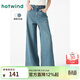 熱風(fēng)（Hotwind）牛仔褲女春秋新款女士9分闊腿褲遮肉寬松休閑褲復古柔軟女褲 06蘭色 29