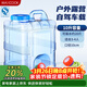 美廚（MAXCOOK）純凈水桶 礦泉水桶飲水桶 帶龍頭10L 自駕游手提戶(hù)外 方形MCX1856