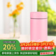 虎牌迷你口袋杯輕量便攜保溫保冷杯MMP-B20C-PP蜜桃粉200ml