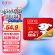 banq&JOY聯(lián)名款 32GB TF（MicroSD）存儲卡U1 C10 A1 高速暢銷(xiāo)款 行車(chē)記錄儀&監控攝像頭手機內存卡