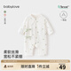 babylove【清倉】新生兒連體衣春秋薄款寶寶莫代爾棉嬰兒哈衣爬服和尚服 幸運心愿 66cm