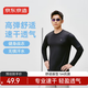 京東京造春季運動(dòng)長(cháng)袖t恤男抗菌速干衣打底衫衛衣健身跑步 黑色 L