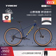崔克（TREK）山地車(chē) MARLIN 5 輕量液壓碟剎越野單車(chē)山地自行車(chē)直郵到家 慕尚藍色 S（建議身高155-165CM） 9速
