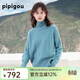 皮皮狗 秋冬新品 兩翻領(lǐng)廓形加厚女羊絨衫復古絞花長(cháng)袖針織衫毛衣女 560油藍色 均碼