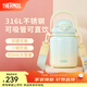 膳魔師（THERMOS）噸噸桶大肚杯316L不銹鋼大容量?jì)和乇哳佒瞪斩Y物TEMA 蜜瓜泡泡附杯帶吸管 950ml 熱賣(mài)推薦