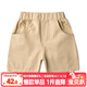 嘟嘟家男童短褲夏季兒童褲子夏裝寶寶五分褲小童童裝休閑男寶寶中褲 淺卡其 90