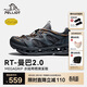伯希和（Pelliot）【RT-曼巴2.0】溯溪鞋男Vibram防滑夏季徒步登山鞋116220009灰41