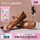 他她（TATA）超?，旣愓湫降诇\口單鞋休閑氣質(zhì)2026春季女鞋Y8GB1AQ6 棕色 37
