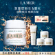 海藍之謎（LA MER）奇跡面霜30ml保濕修護緊致護膚品套裝化妝品禮盒生日禮物送女友