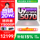 聯(lián)想拯救者Y9000P 2026補貼15%  電競游戲筆記本電腦 AI元啟 滿(mǎn)血RTX5090獨顯可選 Ultra9 32G 1T 滿(mǎn)血RTX5070 白 標配丨國家補貼 240Hz高刷