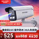 HIKVISION?？低暠O控攝像頭600萬(wàn)超高清監控器室內室外戶(hù)外POE供電手機遠程AI人車(chē)偵測3T67SWDV3-L 4MM