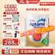 愛(ài)他美（Aptamil）澳洲原裝進(jìn)口 深度/適度水解奶粉 抗過(guò)敏嬰幼兒奶粉900g 深度水解2段 900g*1罐