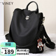 viney雙肩包女休閑大容量輕便帆布包旅行背包高顏值書(shū)包生日禮物送女友