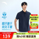 安踏型動(dòng)polo丨輕商務(wù)速干翻領(lǐng)短袖男裝夏季通勤透氣t恤挺括上衣