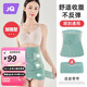 婧麒（JOYNCLEON）產(chǎn)后收腹帶塑形透氣術(shù)后骨盆帶產(chǎn)婦順產(chǎn)剖腹產(chǎn)塑身專(zhuān)用束縛帶 綠色升級版 常規款 XL