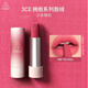 3ce口紅唇絨晴空桃粉#03YOURSIDE唇膏生日禮物送女友
