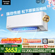 松下空調瀅風(fēng)三代1.5匹新一級能效省電掛機變頻冷暖 原裝壓縮機銅管 除菌健康風(fēng)國家補貼 CS-ZY35K410Q