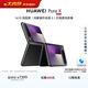 HUAWEI Pura X 12GB+512GB幻夜黑 1610闊型屏 鴻蒙操作系統5紅楓原色影像 折疊屏手機 鴻蒙系統華為手機