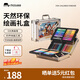 mobee兒童丙烯 畫(huà)筆套裝3-14歲蠟筆 男女孩生日禮盒 新年禮物 【新品·專(zhuān)屬定制款】繪海奇航藝術(shù)禮盒+贈禮袋
