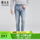 雅戈爾（YOUNGOR）褲子男士春夏季青年男牛仔褲商場(chǎng)同款 淺藍 34 175/84A 修身版