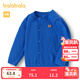 巴拉巴拉童裝寶寶毛衣外套嬰兒針織衫秋裝兒童薄開(kāi)衫毛衫男童女童針織開(kāi)衫 藍色調00388-208324103203 100cm