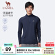 駱駝（CAMEL）長(cháng)袖速干T恤男跑步健身立領(lǐng)運動(dòng)上衣女 J15CA93003，黑夜藍，男 2XL