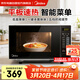 美的（Midea）微波爐平板家用多功能 易清潔內膽大容量20升 高效速熱一鍵解凍殺菌除味寶寶菜單 M22J