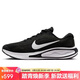 NIKE跑步鞋男子緩震透氣JOURNEY RUN運動(dòng)鞋FN0228-001黑白40.5